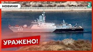 ⚡Чорне море БЕЗ ворожих ракетоносіїв! ЗСУ підтвердили ураження корабля РФ Циклон у Криму