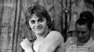 К дню рождения Михаила Барышникова / For the Birthday of Mikhail Baryshnikov