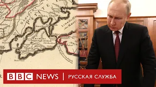 "Там нет Украины". Что за карту показали Путину и чей на ней Крым?