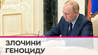 Путін підписав наказ, направлений на "узаконення" депортації українців