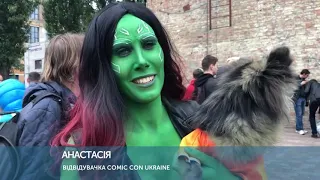 Фестиваль "Comic con Ukraine". Репортаж Марини Грудко