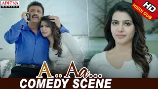 A Aa Scenes || Samantha & Naresh Comedy Scene || Nithiin, Samantha, Anupama  || Aditya Movies