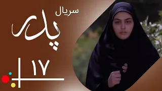 Serial Pedar - Part 17 | سریال پدر - قسمت 17