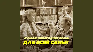 Всё было (Из к/ф "Земля Санникова")