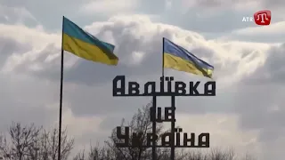 Українське військо відбило 5 ворожих атак на Донецькому та Луганському напрямках