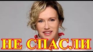 Готовимся прощаться...СРОЧНАЯ ВЕСТЬ...Слегла Ирина Розанова....