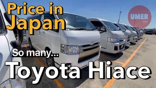 Toyota Hiace in Japan | Hiace Price | Van / Wagon / Highroof / Modified Japanese Auction Urdu Review