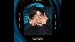 [FREE]  OG Buda x  Markul x Obladaet   - Rus Drill Type Beat - «Lost Sun»