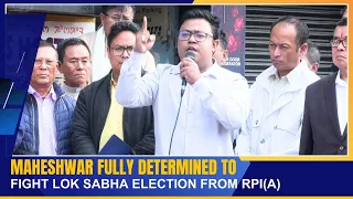 MAHESHWAR FULLY DETERMINED TO FIGHT LOK SABHA ELECTION FROM RPI(A) |  24 MAR 2024