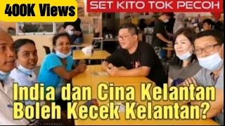 India dan Cina Kelantan, Boleh Kecek Kelantan? #setkitotokpecoh @AkokChannel