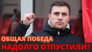 Суд «отпустил» Бондаренко! Будет новый суд! ВЫВОДЫ!