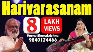 Harivarasanam/K.J.YESUDAS/ Iyyappan song Instrumental by Veena Meerakrishna