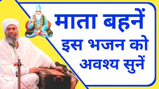 अपने सद्गुरु के गुण गाऊंगी || Apne Sadguru Ke Gun Gaoogee.. By Sat Amrit Sahib