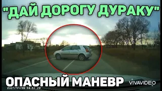 Автоподборка "Дай Дорогу Дураку"❌Опасный маневр#313