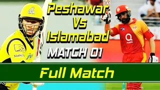 Peshawar Zalmi vs Islamabad United I Full Match | Match 1 | HBL PSL