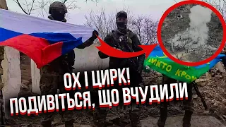 💥Ворог ЗАХОПИВ КРИНКИ? Там вже прапор РФ, з’явилося відео. Але є нюанс… Ось що засік дрон ЗСУ