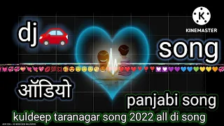 mini cooper (full audio song) ammy virk punjabi song collection|speed Records (k s)panjabi song 2022