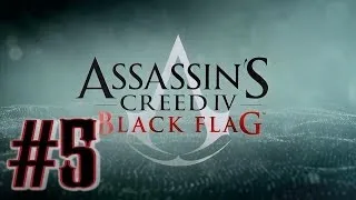 Прохождение Assassin's Creed 4: Black Flag, Набираем команду (5).