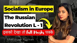 SOCIALISM IN EUROPE & THE RUSSIAN REVOLUTION FULL CHAPTER | Class 9 SST| Part -1 | Shubham Pathak