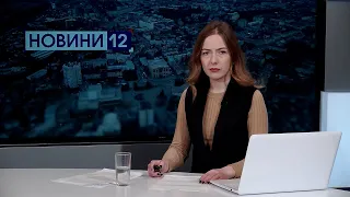 Новини Волині, 29 листопада: що зі світлом? п'янючий водій, пожежа в котельні