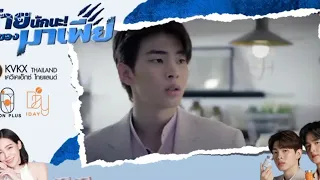 Unforgotten Night | Preview | Episode - 5 | With eng sub title | #k_drama_flix #Thailand_drama
