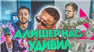 MORGENSHTERN Лучший?? OLALA // РЕАКЦИЯ // REACTION //