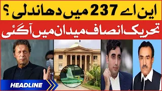 PTI In Action | News Headlines at 10 AM | Rigging In NA-237 | By Elections 2022