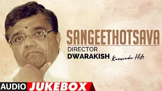 Sangeethotsava - Director Dwarakish Kannada Hits Audio Songs Jukebox | Kannada Evergreen Hit Songs