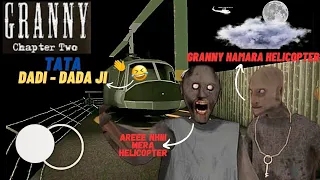 Granny ka Helicopter 🚁 hi Chori kar Liya😂 | Granny Chapter 2 Helicopter Escape