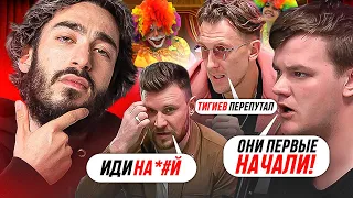 РЕАКЦИЯ НА ПРЕССУХУ НА СПОРТЕ