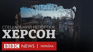 Жителі Херсона масово виїжджають через атаки росіян: "Це надто страшно". | Спеціальний репортаж