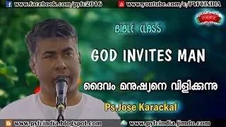 God Invites Man (ദൈവം മനുഷ്യനെ വിളിക്കുന്നു )- Bible class by Ps. Jose Karackal - Day 1