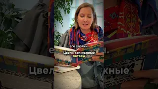 ЧЕМУ УЧАТ СКАЗКИ НАРОДОВ МИРА