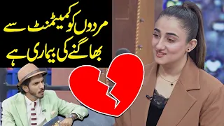 Sad Story Of Nimra Mehra's Life 💔 | Public Demand with Mohsin Abbas Haider