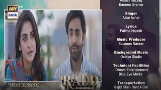 Radd Episode 13 Promo-Teaser|Radd Ep 13 promo Review by Reporter point |Radd Episode 13 #Arydigital