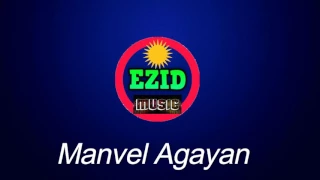 Manvel Agayan - Govend New 2017