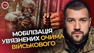 Мобілізованих увʼязнених ВІДПРАВЛЯТЬ В ШТУРМОВИКИ. Росіяни штурмують окопи на МОТОЦИКЛАХ / КУДРЯШОВ