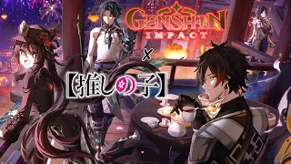 Genshin Impact Anime Opening - YOASOBI『IDOL』| Liyue Arc part 3
