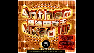 Anthem Mixed Up 5 連續電音王5 (2008) CD1 SHORT EDIT