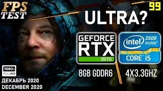 i5 2500 + RTX 2070 ФПС ТЕСТ 10 ИГР / i7 2600 + RTX 2070 FPS TEST in 10 GAMES