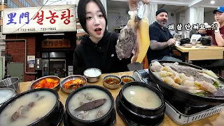 The Oldest Restaurant in Korea?!😲A 121-year-old seolleongtang mukbang opened in 1902