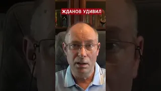 🤔Ого! Зачем ВАГНЕР сейчас в БЕЛАРУСИ? / Версия ЖДАНОВА