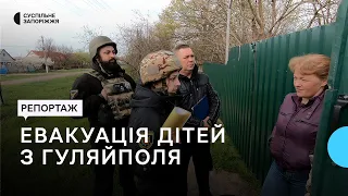 Поліцейські евакуюють родини з дітьми з прифронтового Гуляйполя | Новини