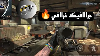 أفضل لعبة FPS للاندرويد شبيه كول اوف ديوتي بدون انترنت و مجانا 😍🔥