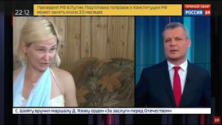 Россия24 о Зубкове. 04.02.2020