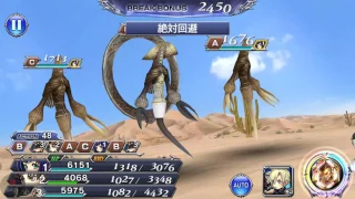 Dissidia Final Fantasy Opera Omnia #40 - Little Summoner - Level 50 battle