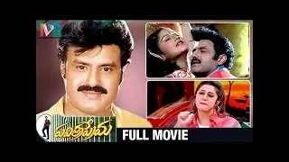 Pavitra Prema Telugu Full Movie | Balakrishna | Laila Mehdin | Super Hit Movies | Indian Video Guru