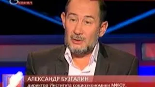 Борьба с коррупцией 2.0 (26 ноября 2012)