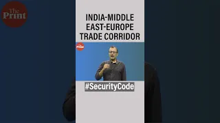 India-Middle East-Europe trade corridor #securitycode