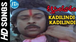 Chiranjeevi's Raktha Sindhuram Movie - Kadilindi Kadilindi Video Song || Radha || Sharada